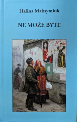 ne może byti!